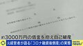 なぜ日本は「倒産=悪」のイメージに?個性派社長が反論「挑戦したなら何割か失敗ある」「経営者同士は倒産してもバカにしない」