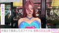中指立て脱退した元アイドル 早大卒→米・バークレー校入学へ「挑戦したがる割に及び腰になりがちで」