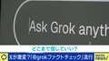 AIが人間に与えるものと奪うもの 岸谷蘭丸氏「民衆がボット化している」専門家「生成AIが格差を開くマシーンになる可能性が高い」
