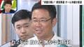 【解説】「国政同様に左派勢力が飲み込まれた」沖縄県知事選、古謝氏が圧勝のワケは？“オール沖縄”衰退の背景