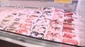 「魚のアラ」物価高で安さとおいしさから人気　タイの頭150円　簡単な下処理方法は？【詳細版】