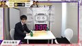 藤井聡太竜王、師匠の戦いにハラハラの連続「いやー、これは」「どうなんだろう」／将棋・ABEMA師弟トーナメント