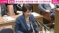高市総理の「カウンターツッコミ」炸裂！ 中道・小川代表「メモ見ないで」に「あなたもメモ見てる」 ヤジ&爆笑で党首討論が白熱