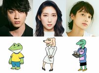 山田裕貴・ファーストサマーウイカ・清水くるみが出演！『100日間生きたワニ』特報映像解禁 【ABEMA TIMES】