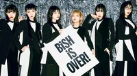 BiSH 6月29日に解散 メンバー全員が現在の思いを告白