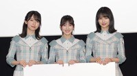 【映像】日向坂46、新作映画は「映さない方がいいのかな」