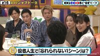 7.2 新しい別の窓 - #16(7月) - ◇ #16 本編：チャプター10 豪華な俳優女優陣とパジャマトーク 後半 | 動画視聴は【Abemaビデオ(AbemaTV)】