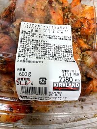 北斗晶『コストコの人気商品』