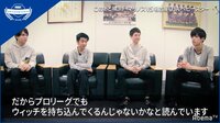 RAGE Shadowverse Pro League セカンドシーズン - ビデオ限定 - 第1節『横浜F・マリノス』密着動画...みずせ選手とプロサッカー選手の共通点とは 他 | 動画視聴は【Abemaビデオ(AbemaTV)】