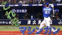 ベイスターズ ハイライト集 - 8月 - 横浜DeNAの強力打線が覚醒!筒香23号&ソト19号場外弾! | 動画視聴はAbemaビデオ(AbemaTV)