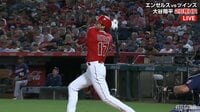【映像】大谷翔平122メートの豪快26号