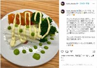 工藤静香のヘルシー手料理に「美味しそう！」「しーちゃんほんとすごい」と絶賛