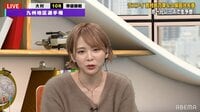 西村歩乃果、番組破壊?