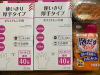 川島菜月『子連れ100均は慌ただしい』