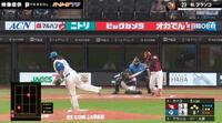 【映像】あの球、打てるのか…！？160キロ低めを捉えた！楽天・フランコの「満塁ホームラン返し」が凄すぎる