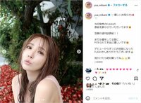 三上悠亜、“大胆水着”の濡れ髪ショットを公開 「水も滴るいい女」「本当に素敵」と称賛の声