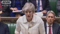 国際ニュース - 英首相が議会と駆け引き EU離脱案15日採決 | 動画視聴は【Abemaビデオ(AbemaTV)】