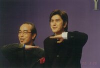 川崎麻世『志村けんさんとアイ~ンのポーズで思い出のツーショット』