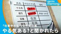 やる気ある?と聞かれたら“使える画像”