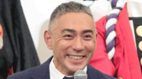 市川團十郎(47)喜びの報告に祝福の声「愛をた~~っぷり感じますね」