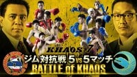KHAOS.7 11.17 新宿FACE | 無料のインターネットテレビは【AbemaTV(アベマTV)】