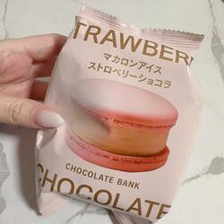  ギャルママ・日菜あこ、娘達が大絶賛しリピートしているセブンの品「美味しくてやばいらしい」 