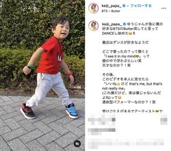 黒木啓司さん、“キレキレダンス”する息子の動画公開「憑依型パフォーマーなのか？！笑」