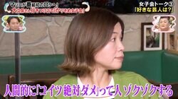 大久保佳代子が“面白い”と感じている芸人3名とは？「人間的に『コイツ、絶対ダメ』って人を見るとゾクゾクする」