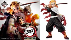 『劇場版「鬼滅の刃」無限列車編』一番くじに登場！ “炎柱”煉獄杏寿郎ら躍動感あるフィギュアに