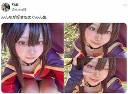 「めちゃくちゃ美少女だ」『このすば』めぐみんのコスプレに「大好き」とファン歓喜