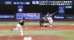 横浜DeNA・桑原、史上67人目のサイクルヒットを達成！　ソフトバンク柳田、ヤクルト山田に続き今季3人目