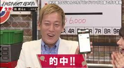 じゅんいちダビッドソン、ミッドナイト競輪の配当で行きたい国は「今やったらカンボジア」