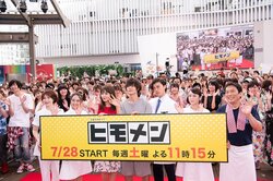 プロ級のヒモ男を演じる窪田正孝「経済力を持つ女性に甘える男性がいても…」