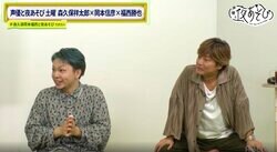 A Mishap Occurs When Masaya Fukunishi Requests AI to Create Their "Playground"—He Ends Up Looking 20 Years Older!?