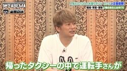 香取慎吾、SMAPデビューまもない頃に出会ったタクシー運転手に感謝「小学生とか中学生くらいの頃」