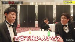 小藪が明かす、吉本ギャンブル最強芸人の名にカンニング竹山も同意「半端ない馬券買う」