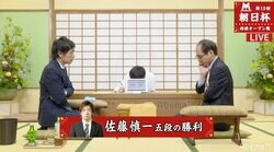 佐藤慎一五段が上野裕和六段に勝利　午後2時からもう1局／将棋・朝日杯将棋オープン戦一次予選
