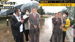 天竺鼠・川原、“唯一の友達”ランジャタイ国崎からM-1使用のオール巨人パネルをもらう「マジでいいの！？」