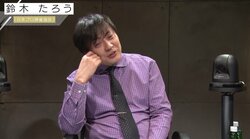 鈴木たろう2勝目を挙げ首位、和久津晶は初トップ／麻雀RTDリーグWHITE 9・10回戦