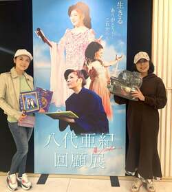 藤あや子、八代亜紀さんの回顧展で偶然遭遇した“演歌歌手” 「一緒に見学させて頂きました!!」
