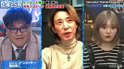 レジェンド騎手の藤田伸二「騎手はアスリートじゃない」？ 競馬における馬の重要性を力説