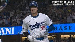 「あぶねえｗ」客席の皆さん大丈夫！？大谷翔平の“弾丸”アーチに射抜かれたスタンドに心配の声続々「なんやこの速度！？」