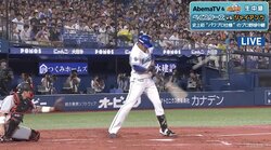 これが“ハマの宇宙人打法”！　横浜DeNA井納が珍打法で先制点招く 視聴者も「これが宇宙人」