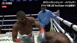 メイウェザー、人気YouTuberを“遊びながら”衝撃ノックアウト！ ドバイでも賞金を荒稼ぎ