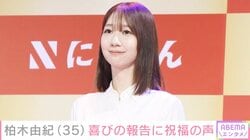 飾らないすっぴん姿が話題・柏木由紀（35）、浴衣姿の自撮り最新ショットに反響「20代に見えます」