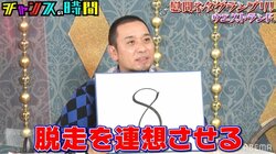 千鳥・大悟、ウエストランドの"慰問ネタ"にダメ出し「脱走を連想させてしまう」