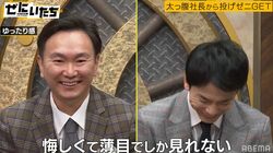 かまいたち、久しぶりに再会した給料4万円の同期芸人から嫉妬全開「悔しくて活躍を薄目でしか見られない」