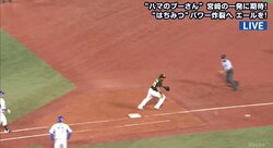 どうした阪神！？　“お得意様”の横浜DeNA相手に“守備崩壊”も絡む10失点で大敗