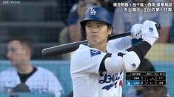 山本由伸、本拠地初勝利で自身4連勝　大谷翔平は無安打で4戦連発ならず　連続安打も6試合でストップ