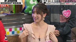 セクシーグラドル・森咲智美が競輪初体験 予想的中の大興奮で放送ギリギリの大胆発言も／ミッドナイト競輪